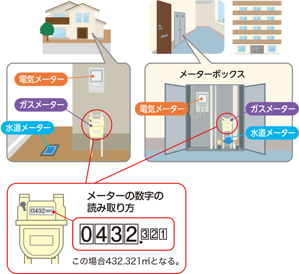 shittoku6_img03.png