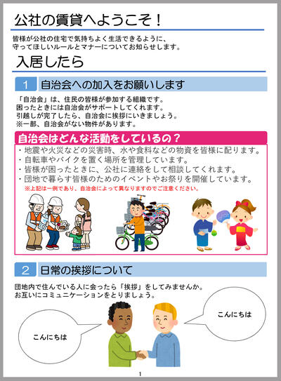 japanese-2.jpg