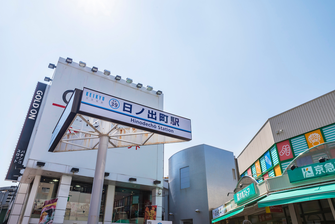日ノ出町駅周辺の住みやすさは？魅力や治安・環境と口コミもチェックの画像