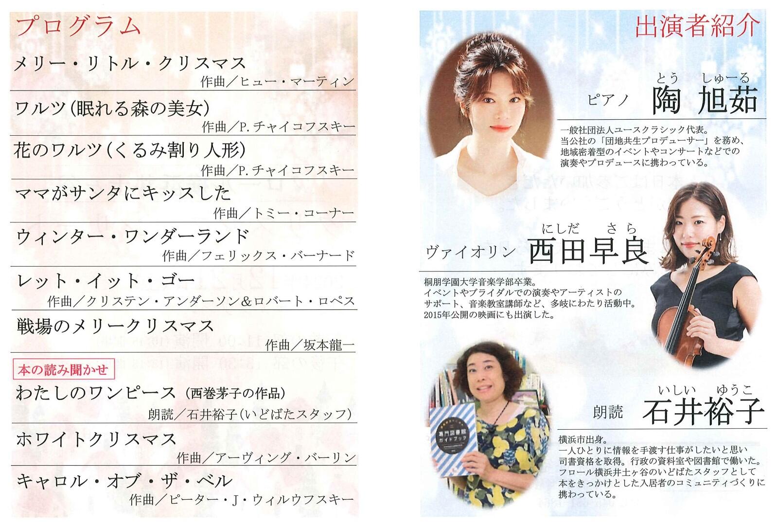 チラシ (1)_page-0001.jpg