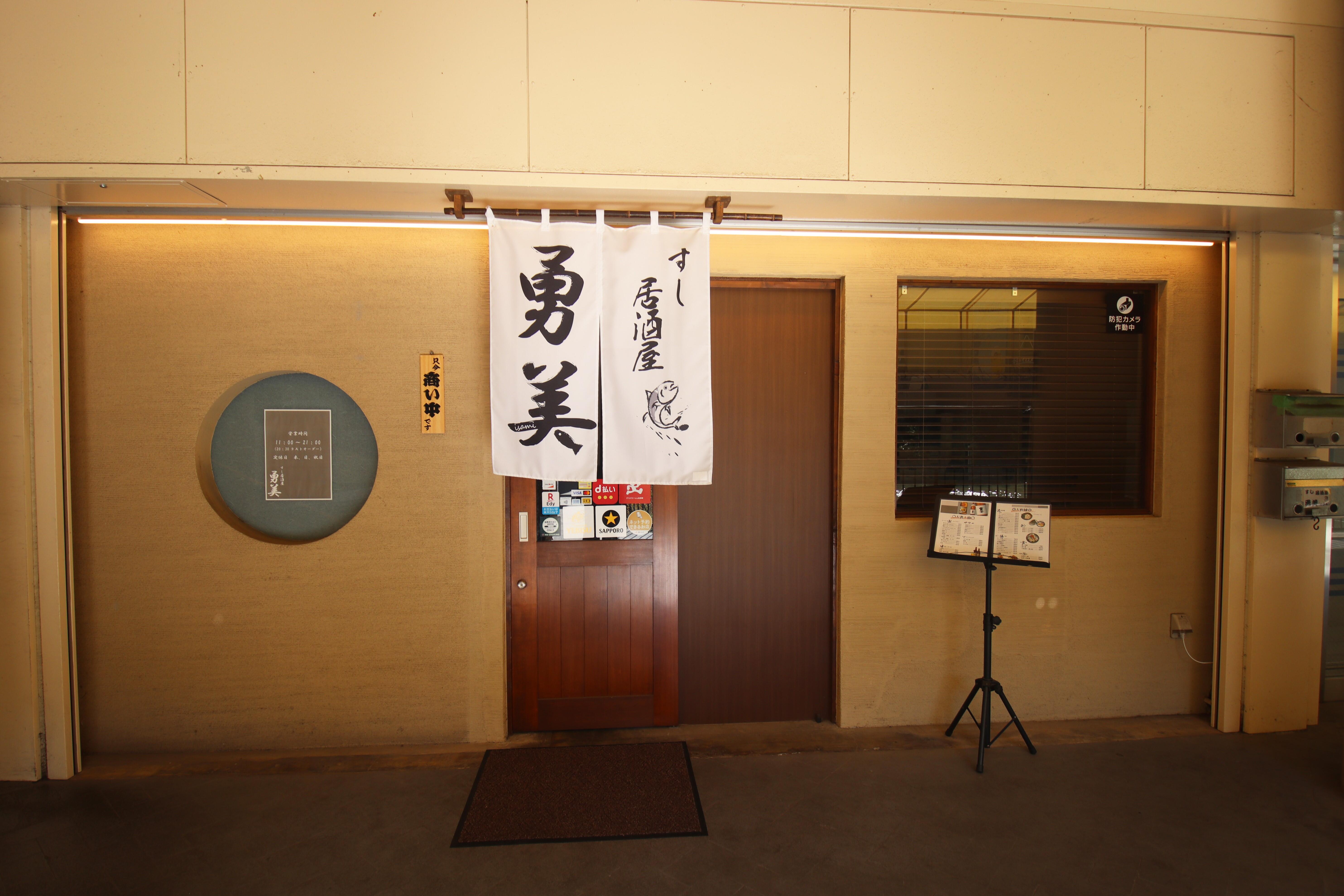 01勇実.JPG