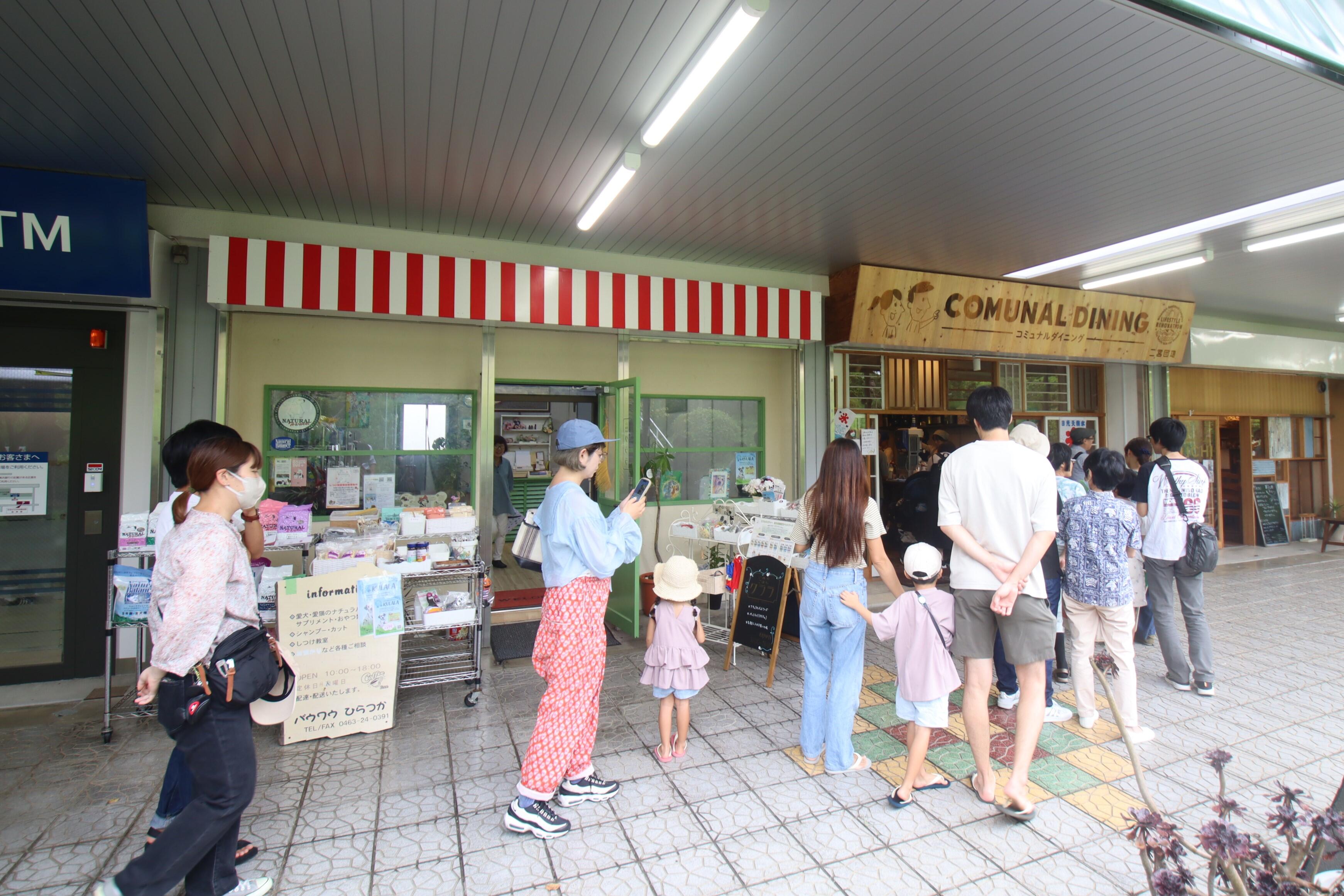 二宮団地の絆をつむぐ、百合が丘商店街の画像