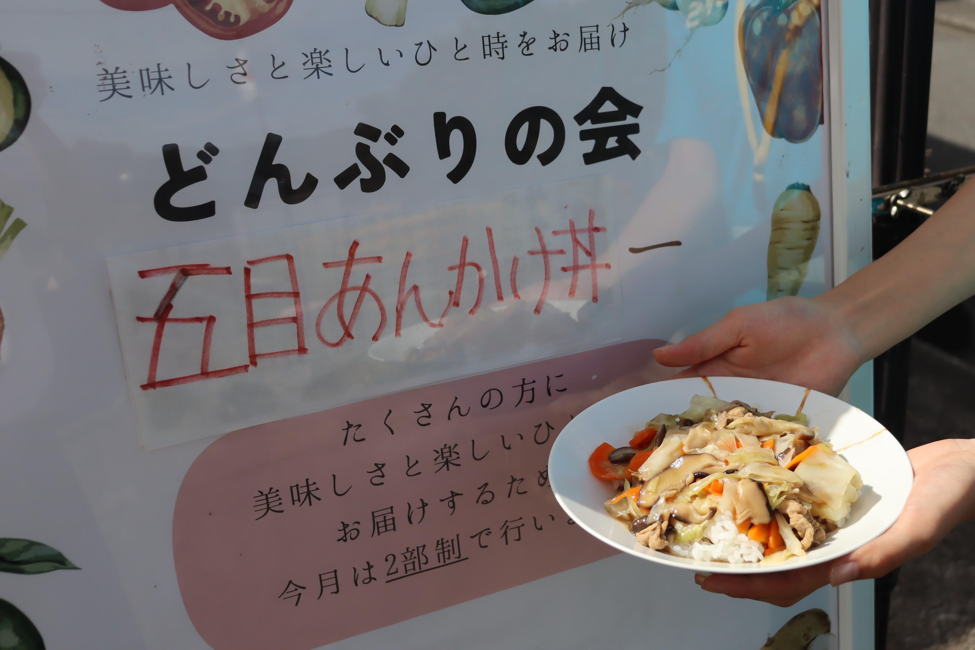 11あんかけ丼.JPG