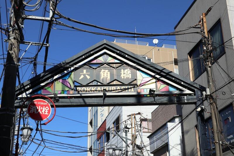rokkakubashi_gate_japan_street.jpg