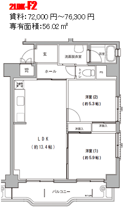 2LDK-F2.png