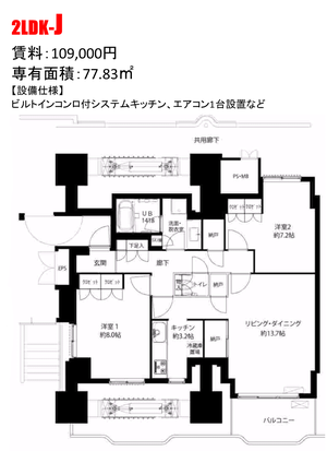 2LDK-J.png