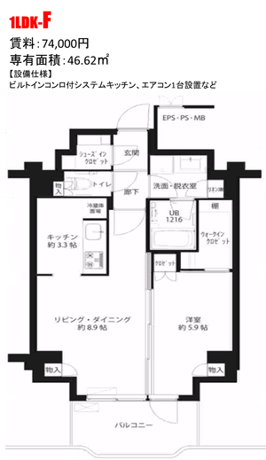 1LDK-F.png