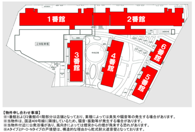 敷地配置図　物件申し合わせ事項有Ver（フロール川崎下平間）.png