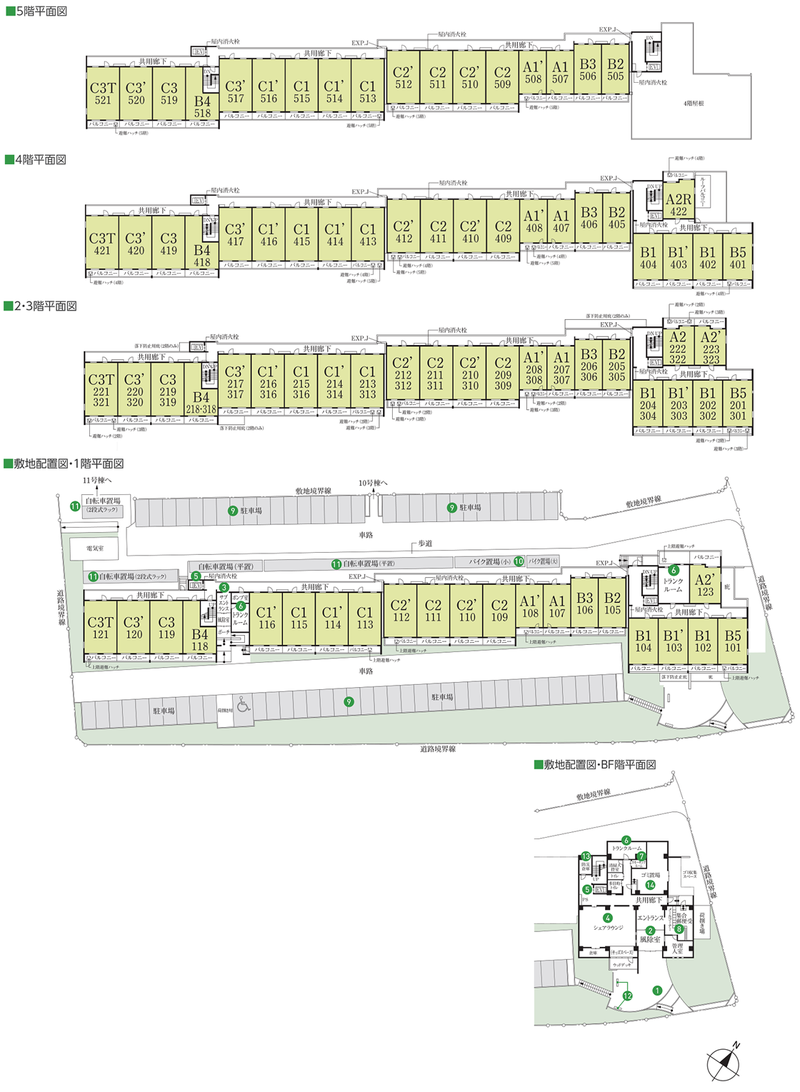 敷地配置図まとめ.png