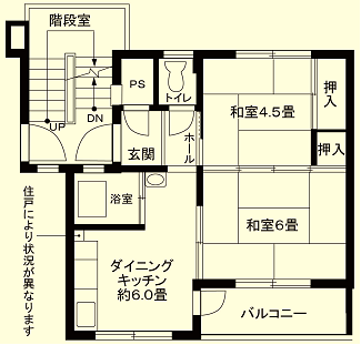 伊勢原2DK-B（間取り）.png