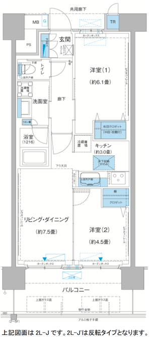 2LDK-J、2LDK-J´.png