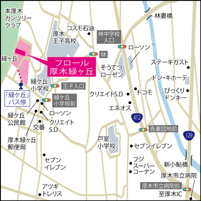 55フロール厚木緑ヶ丘_m_2401.png