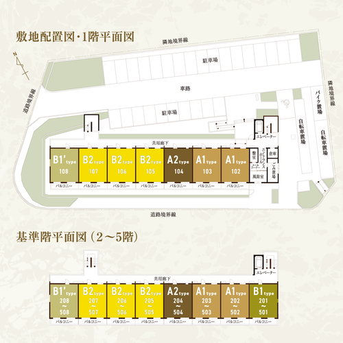 敷地配置図・1階平面図.png