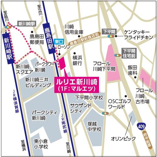 ルリエ新川崎.jpg