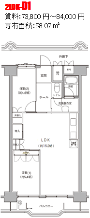 2LDK-D1.png