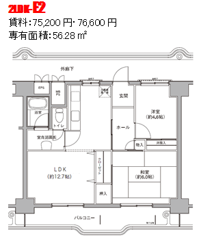 2LDK-E2.png