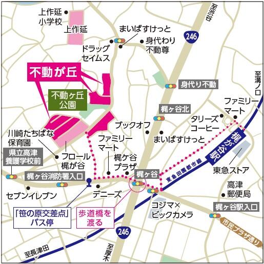 不動が丘.jpg