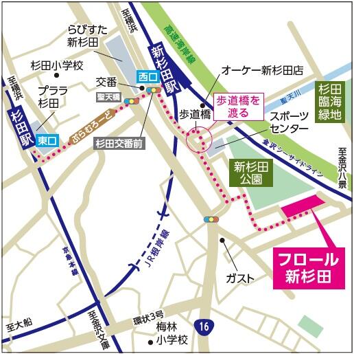 フロール新杉田.jpg
