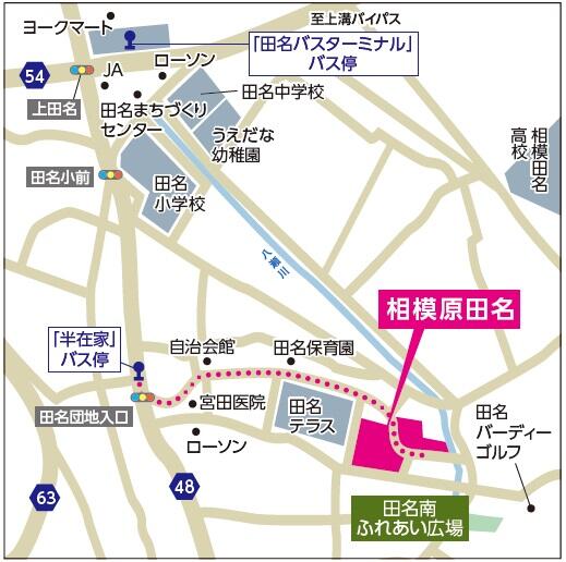 相模原田名.jpg