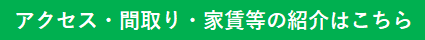 こちらボタン3.png