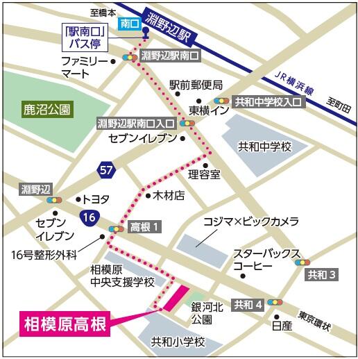 相模原高根.jpg