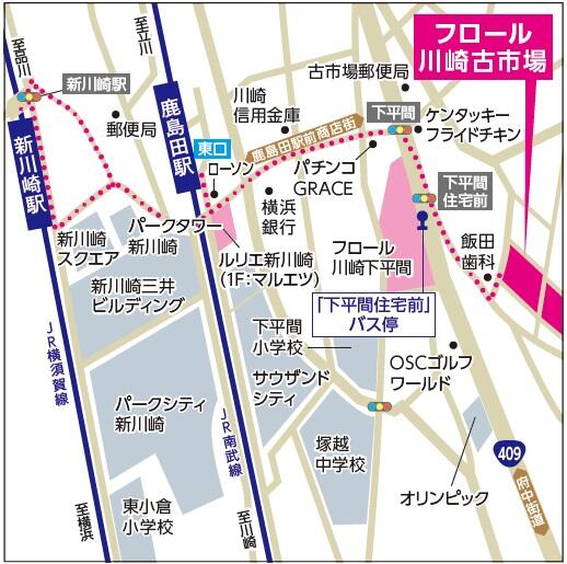 フロール川崎古市場.jpg