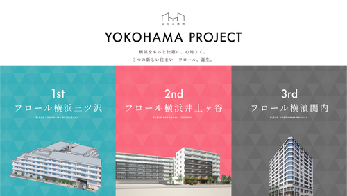YOKOHAMA PROJECT.png