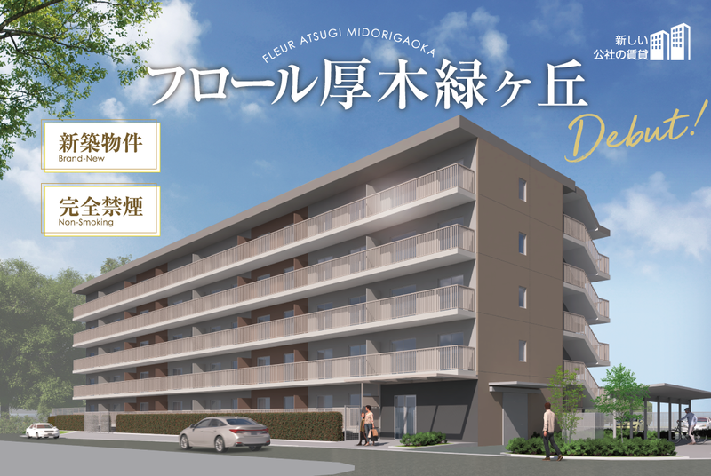 メインビジュアル.png