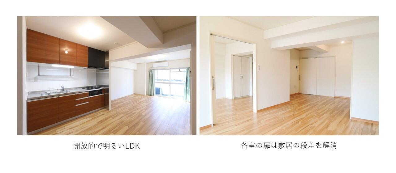 新着情報 写真①.jpg