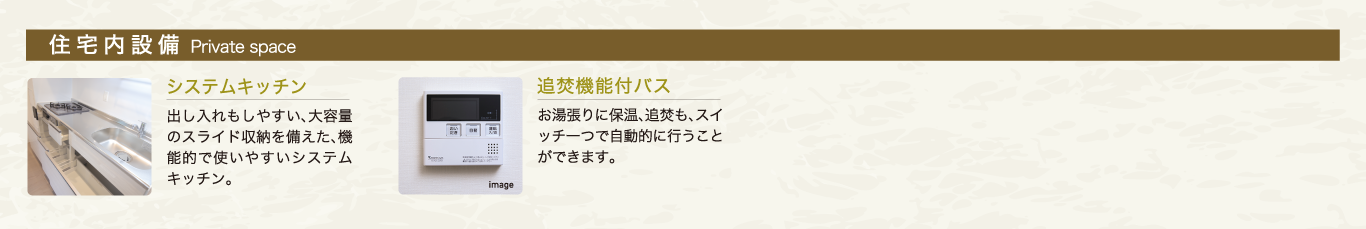 専有部.png