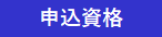 sikaku.png