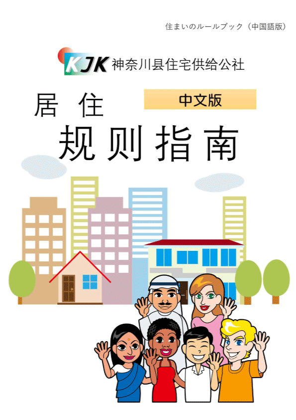 中国語